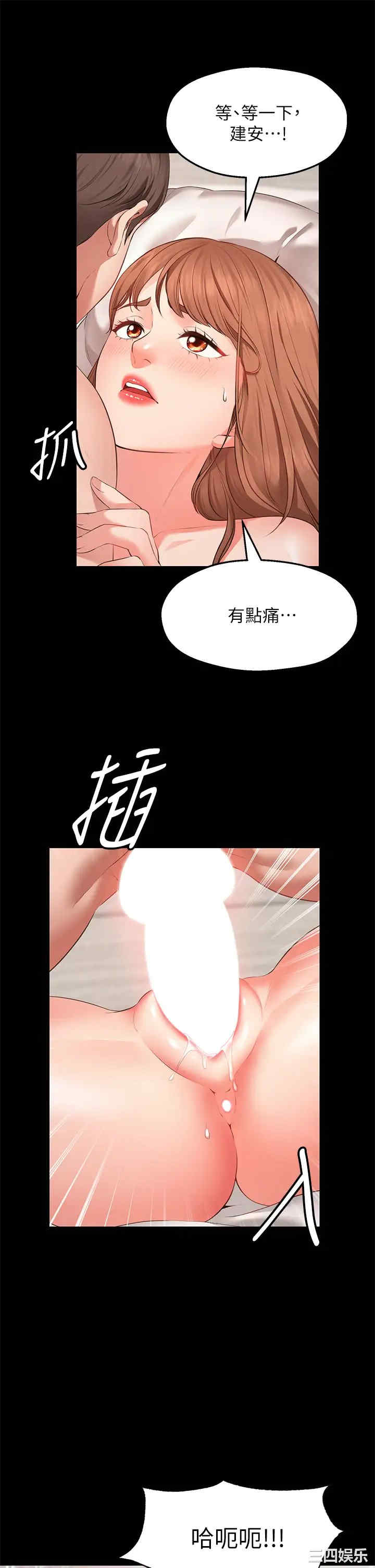 第34张