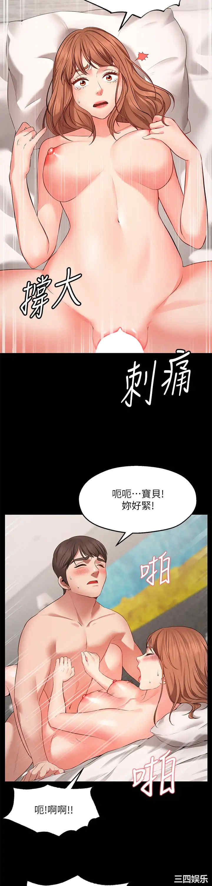 第35张