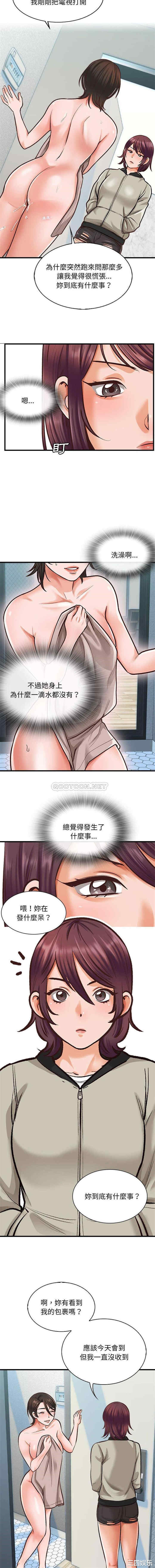 第4张