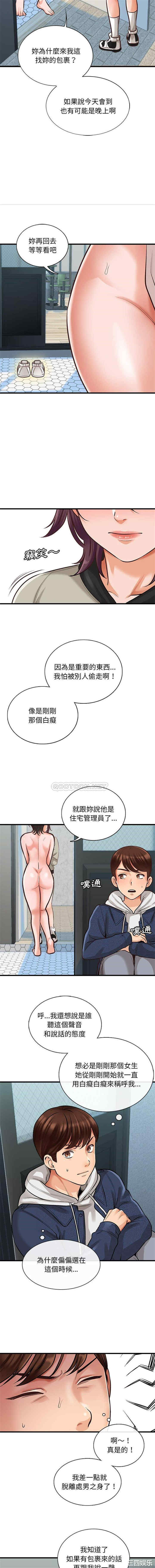 第5张