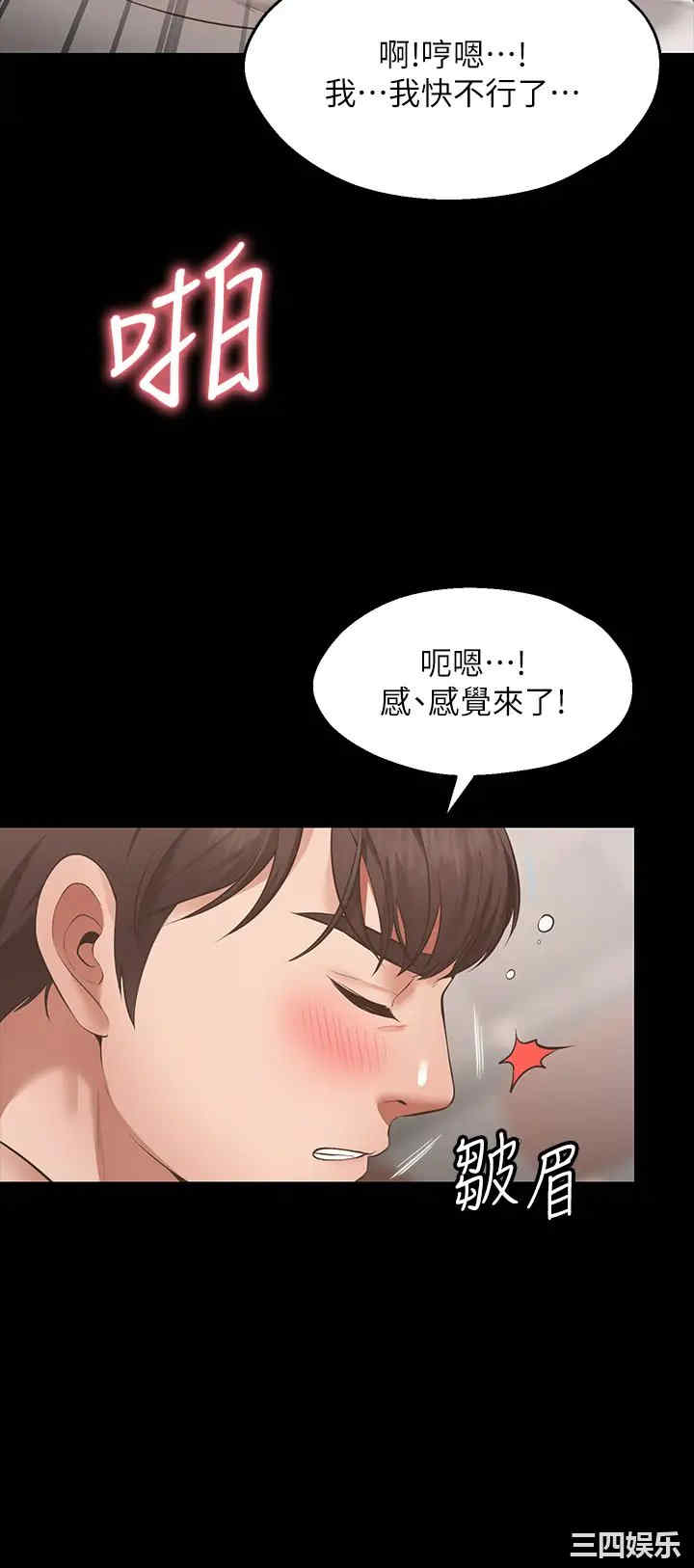 第40张