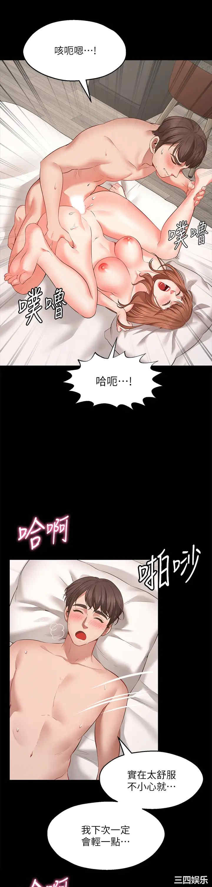 第41张