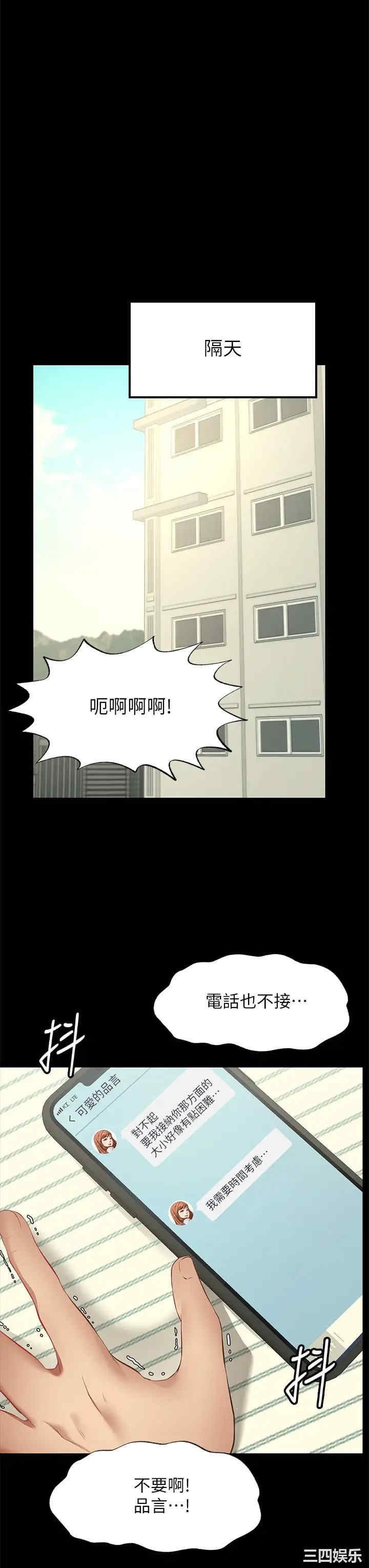 第43张