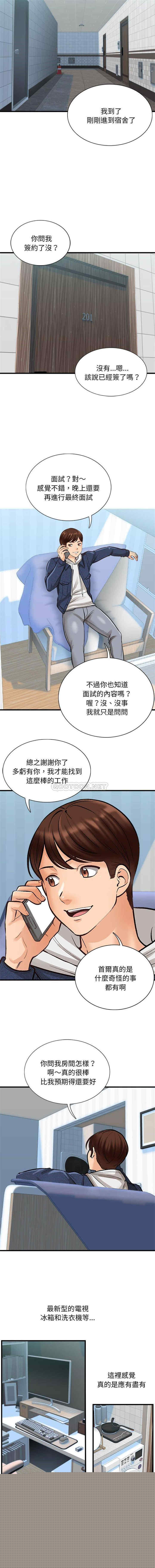 第8张