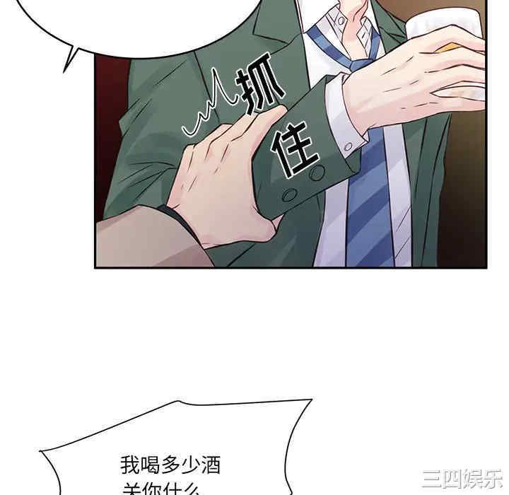 第33张
