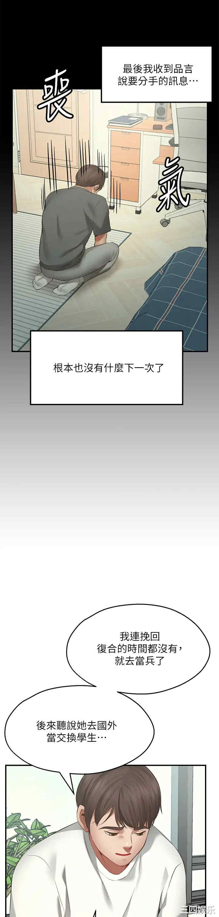 第44张