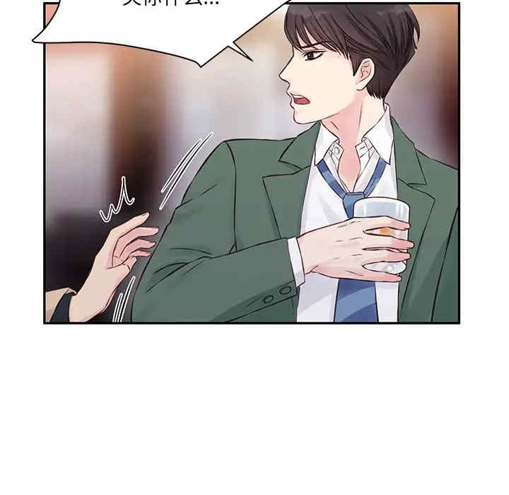 第34张