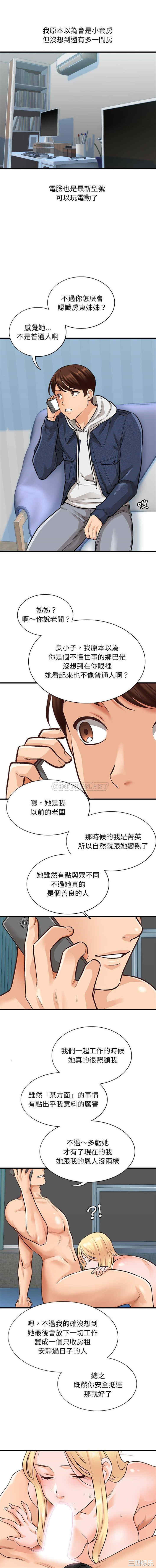 第9张