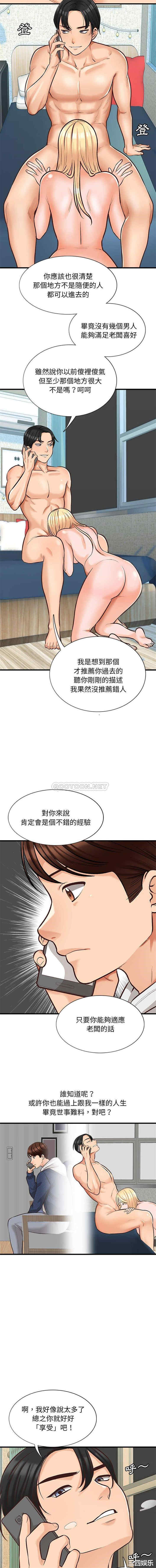 第10张