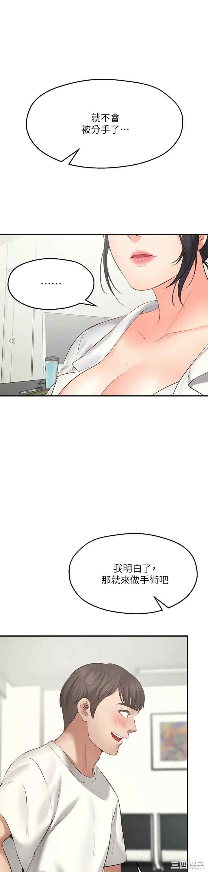 第46张