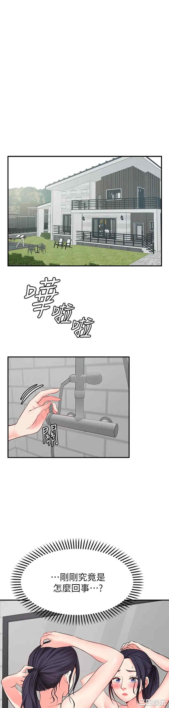 第20张