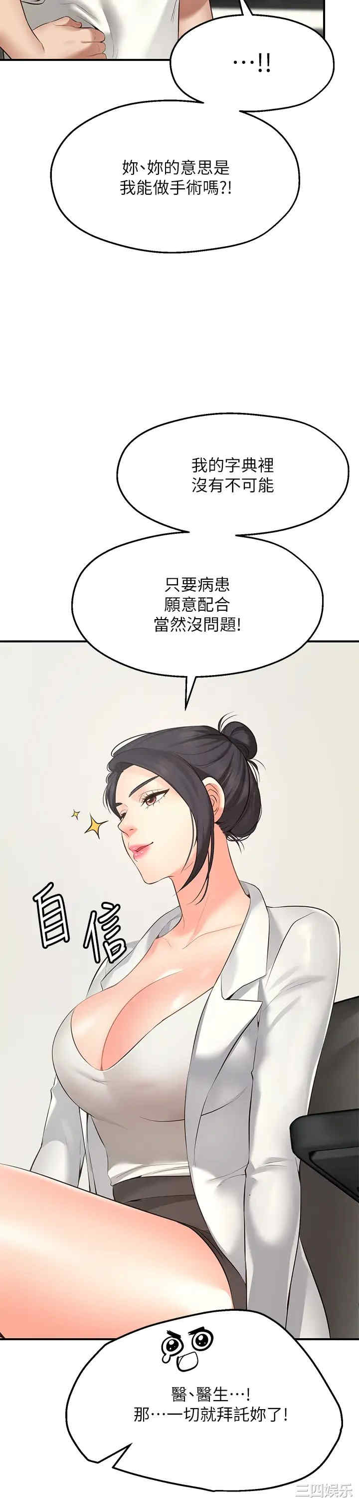 第47张