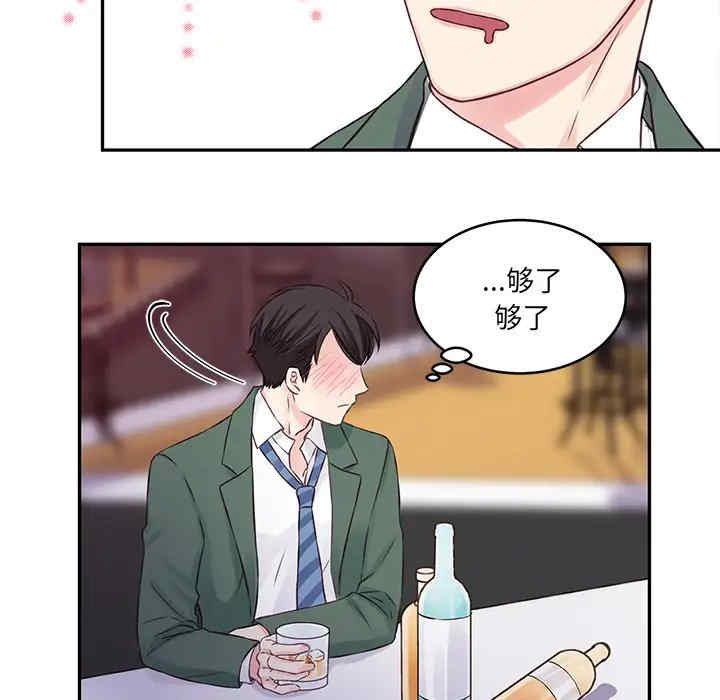 第38张