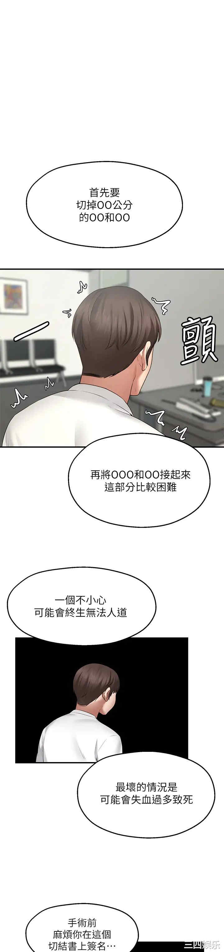 第48张