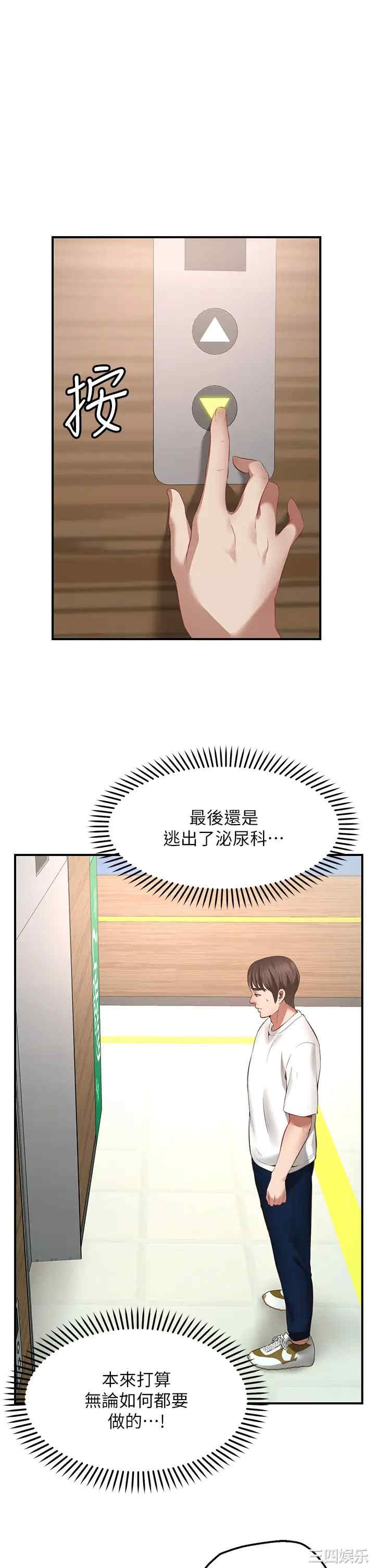 第50张