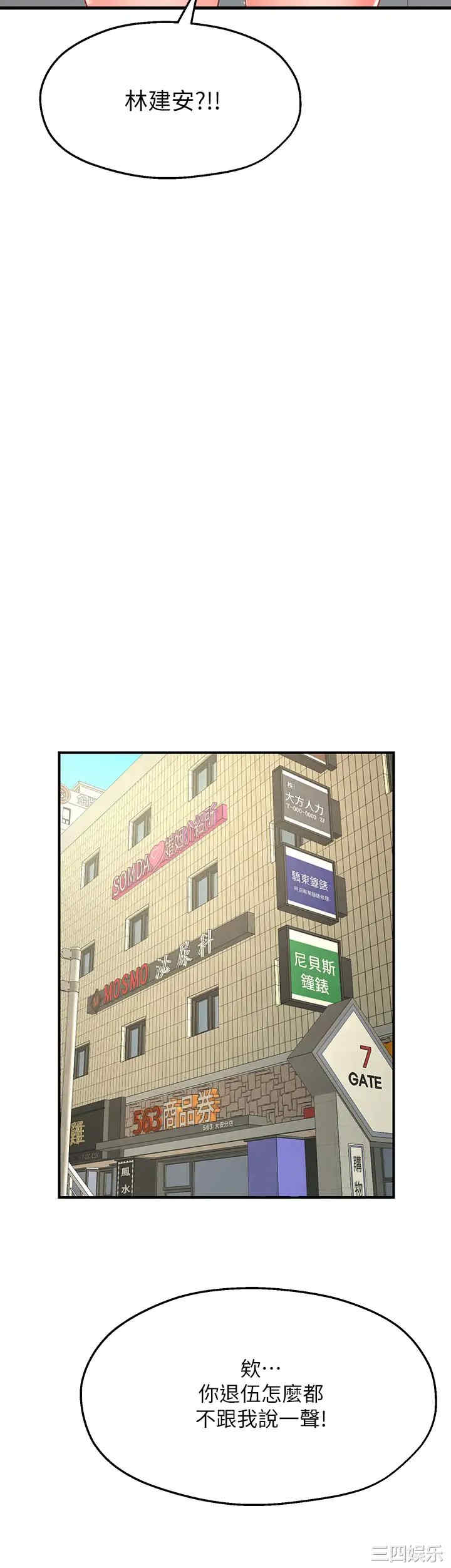第52张