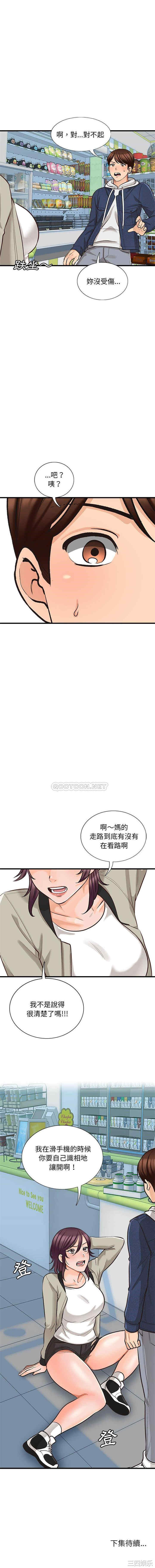 第16张