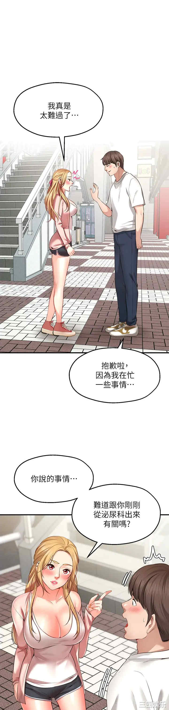 第53张