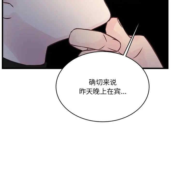 第37张