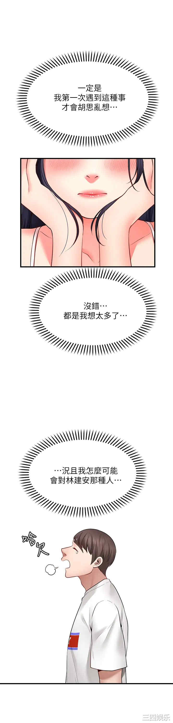 第27张