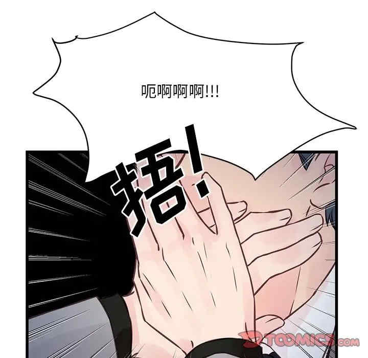 第38张