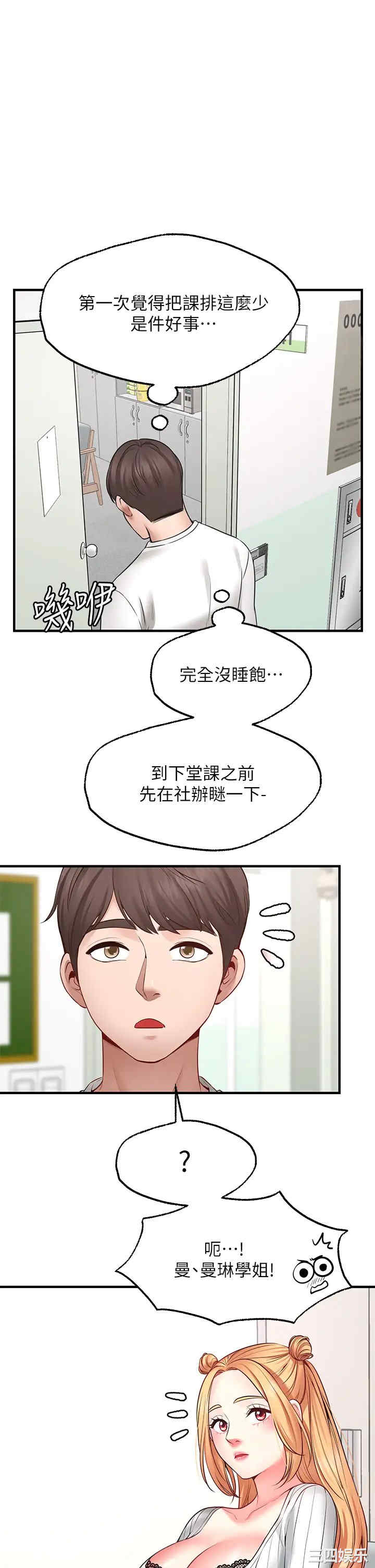 第28张