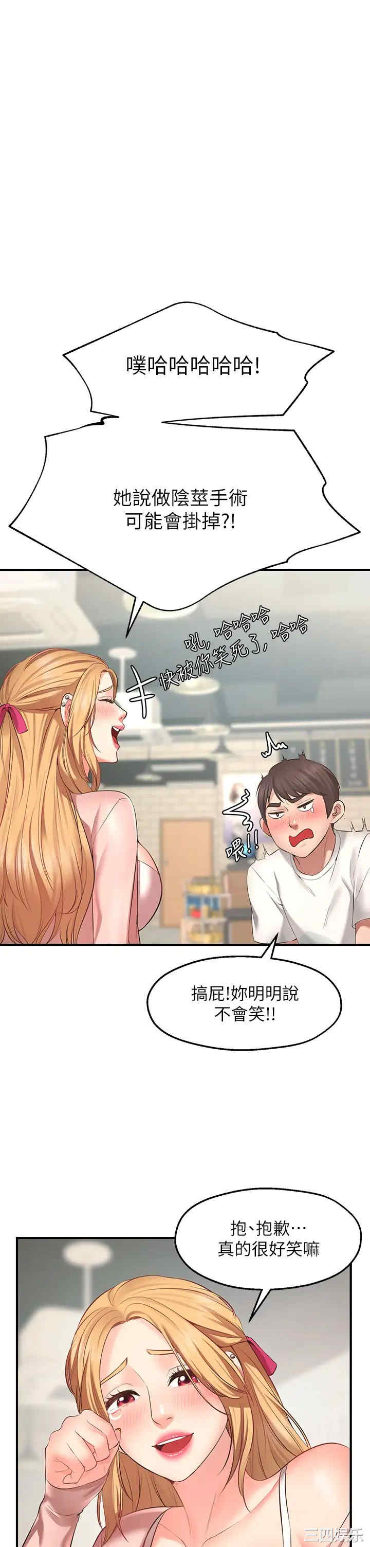第56张