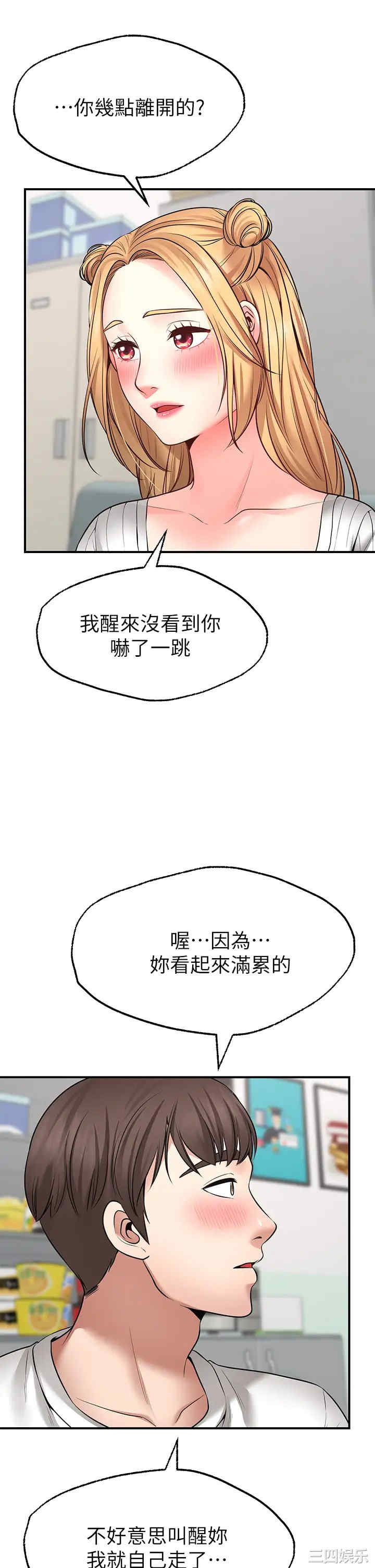 第30张