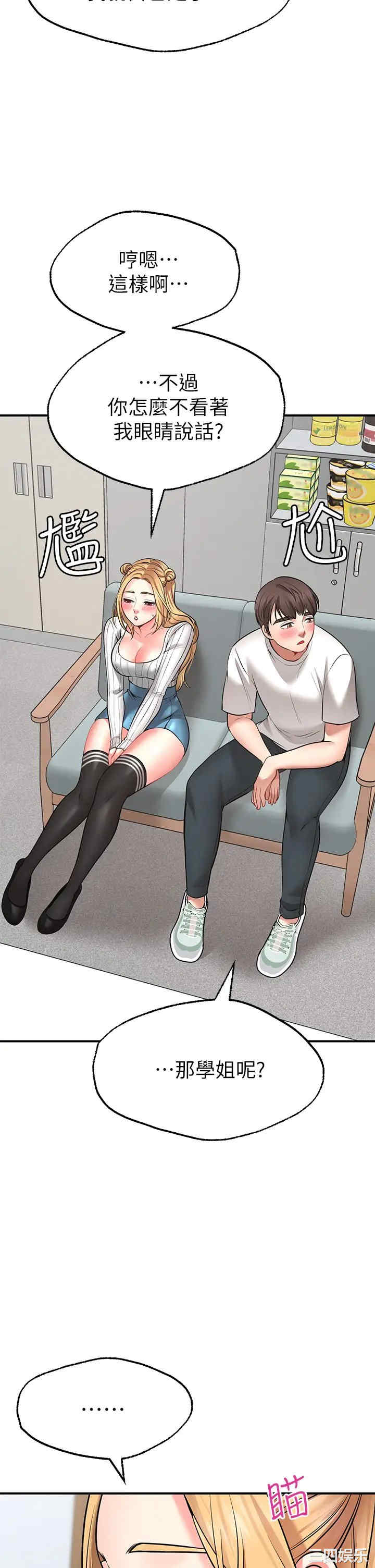 第31张