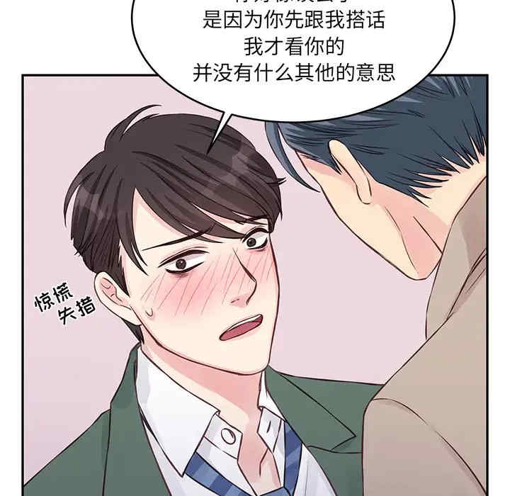 第52张