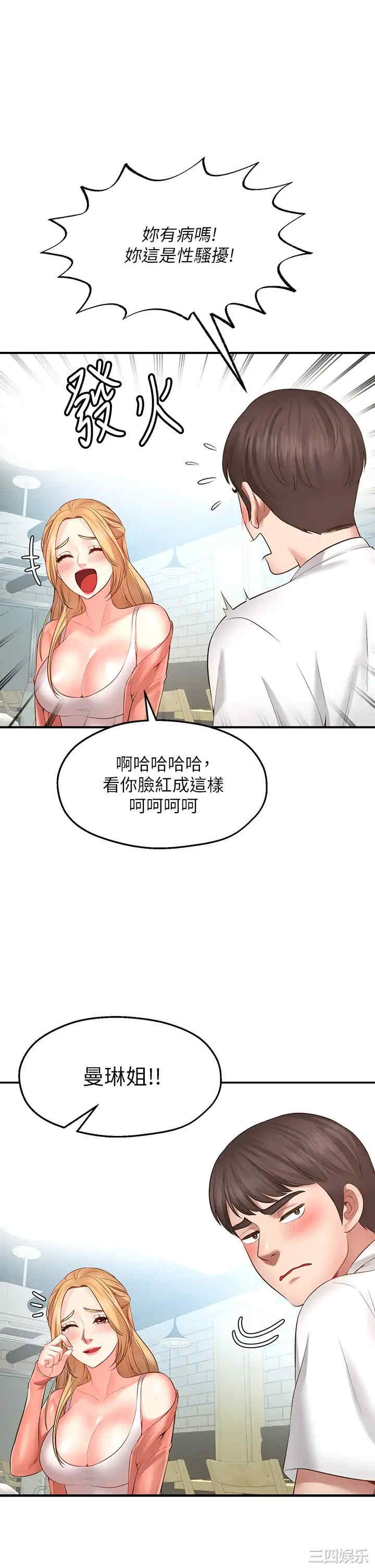 第59张