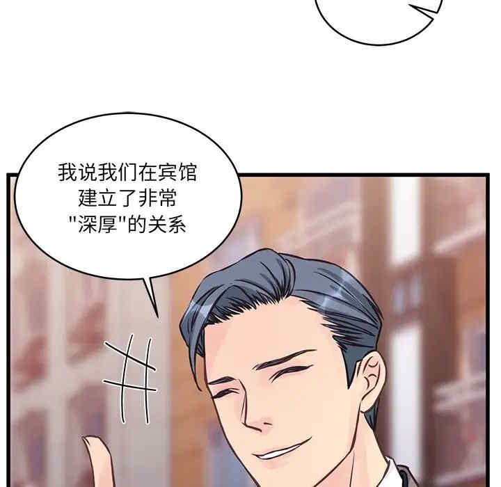 第45张
