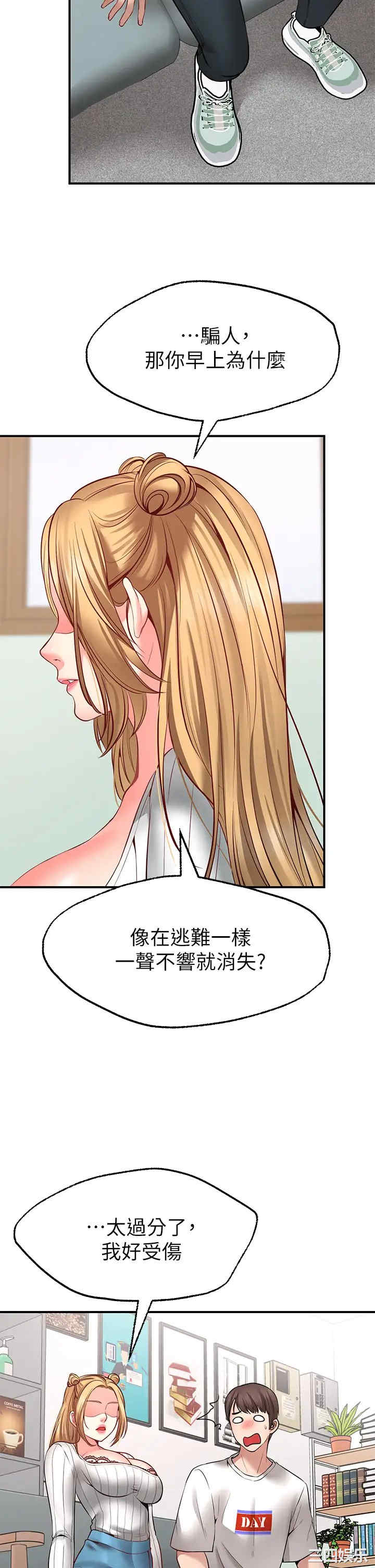 第34张