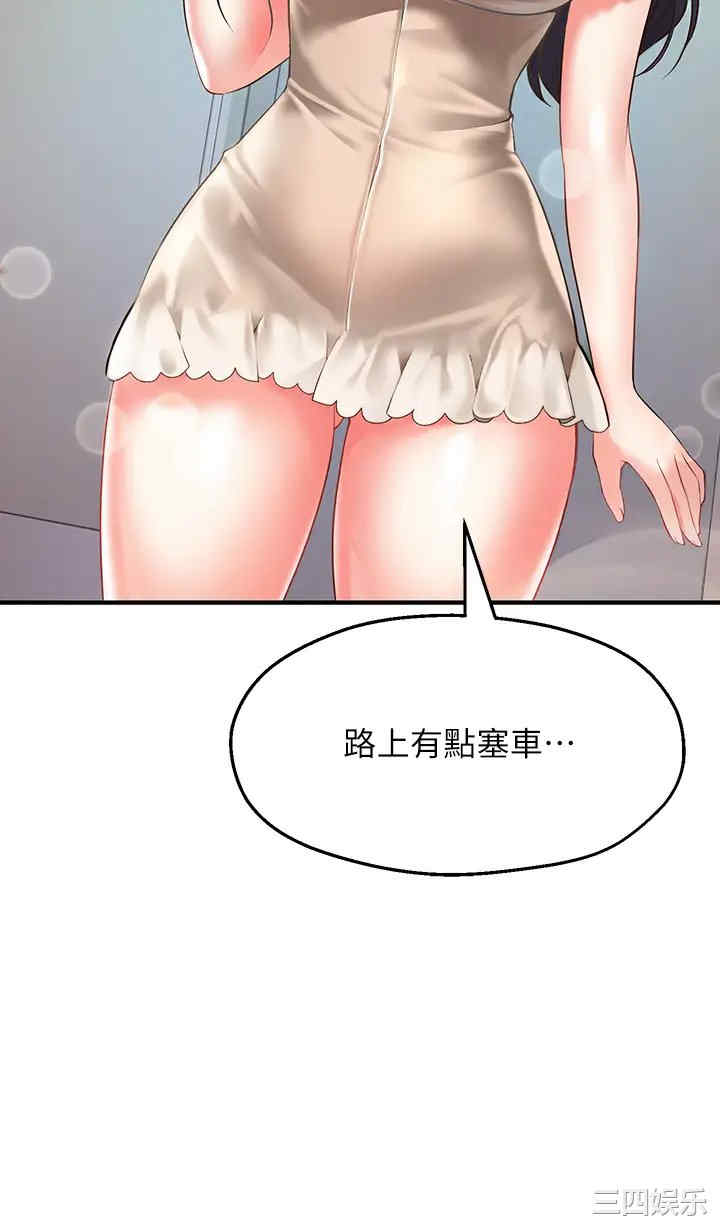 第61张