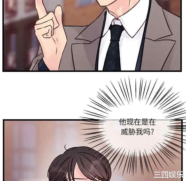 第46张