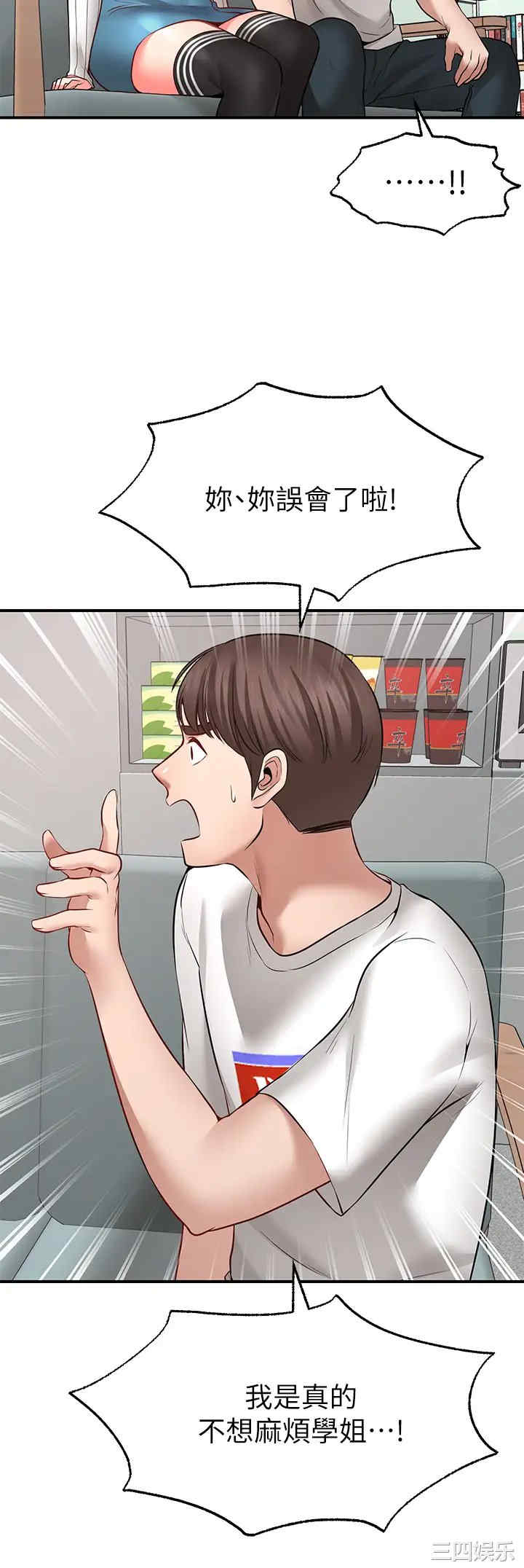 第35张
