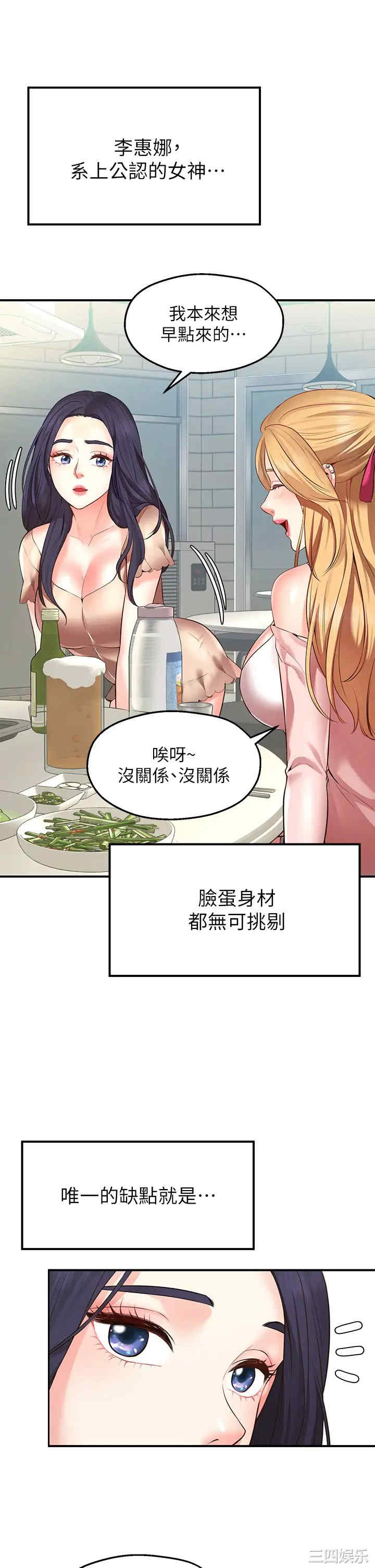 第62张