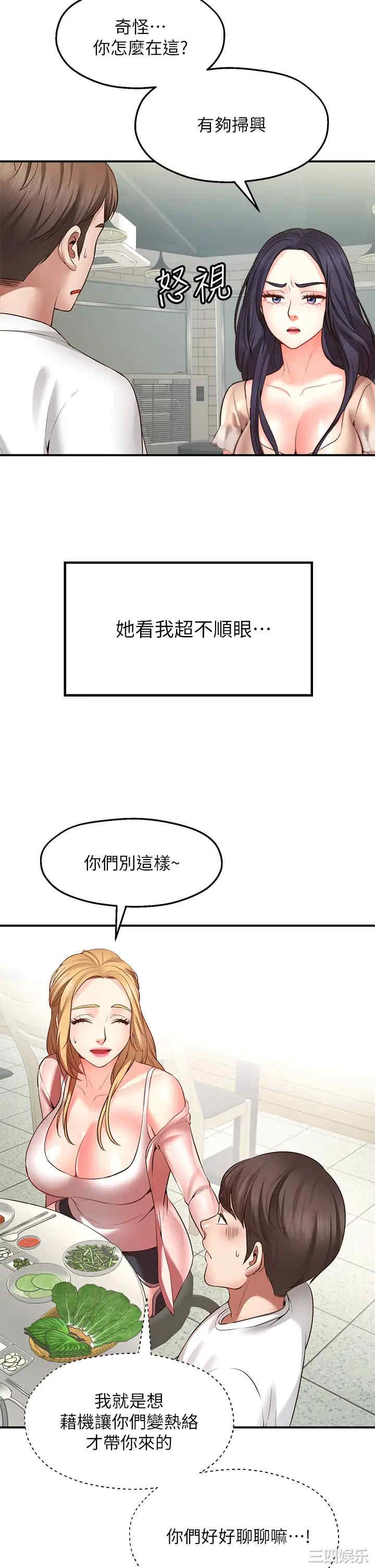 第63张