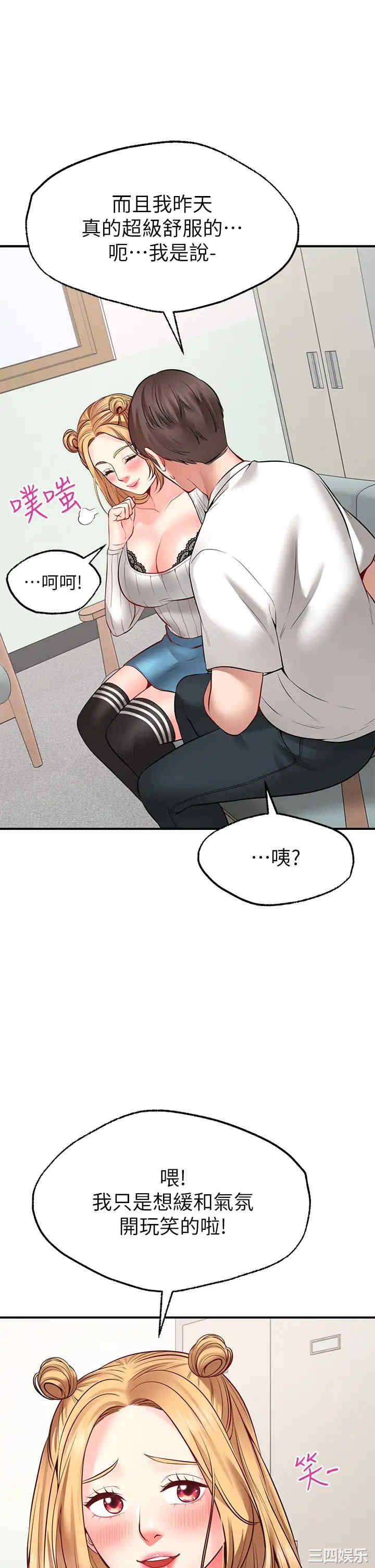 第36张