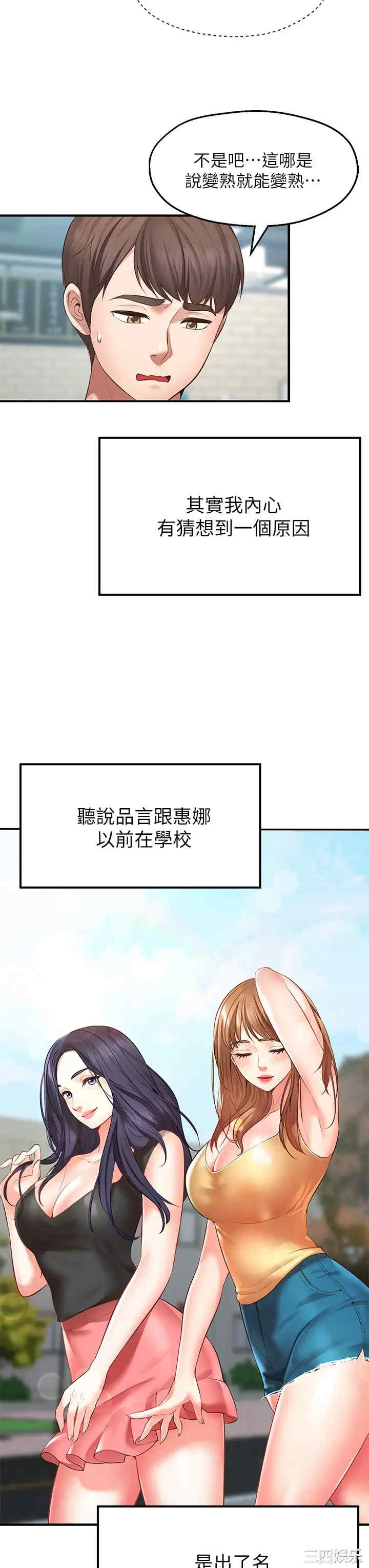 第64张