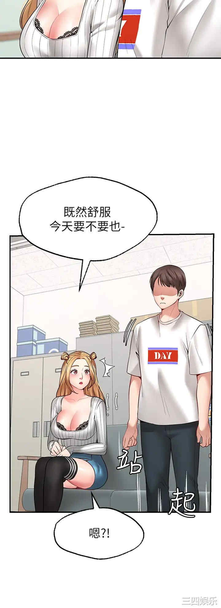 第38张
