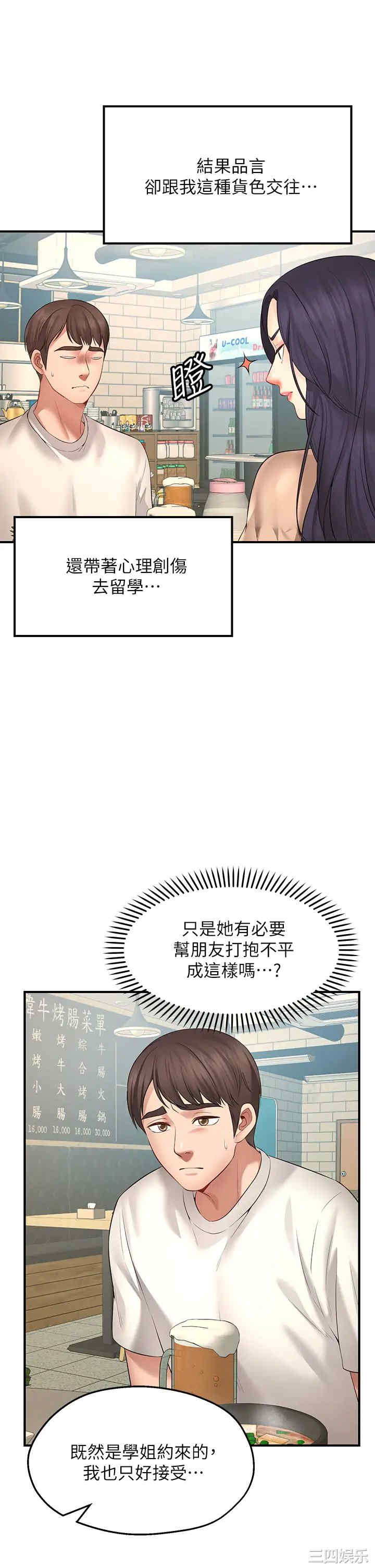 第66张
