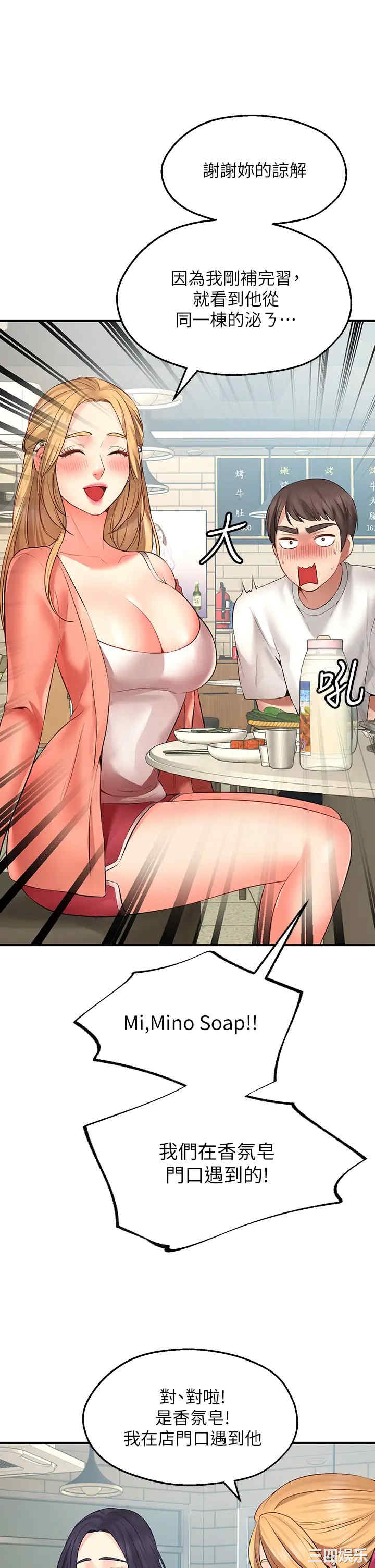 第67张
