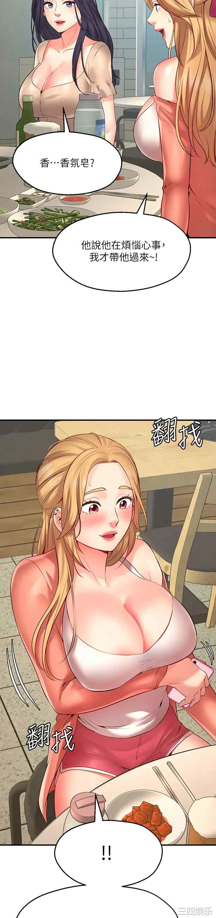 第68张