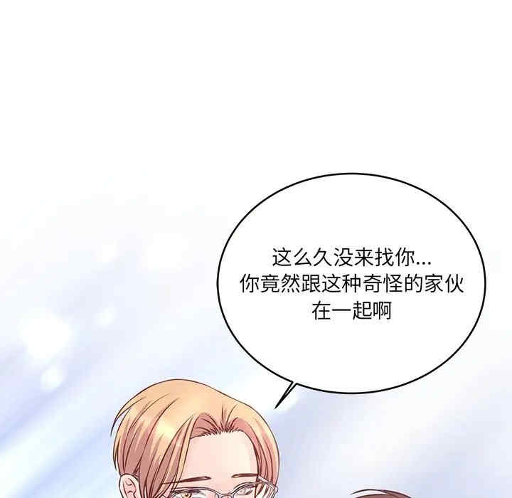 第54张
