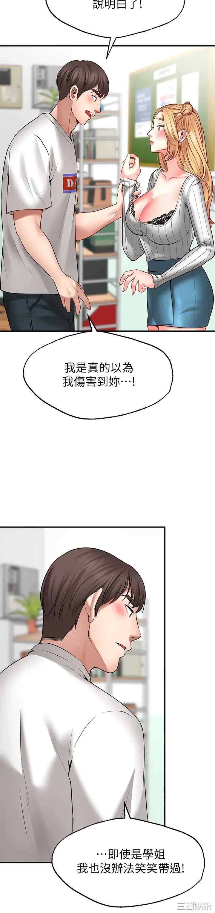 第41张