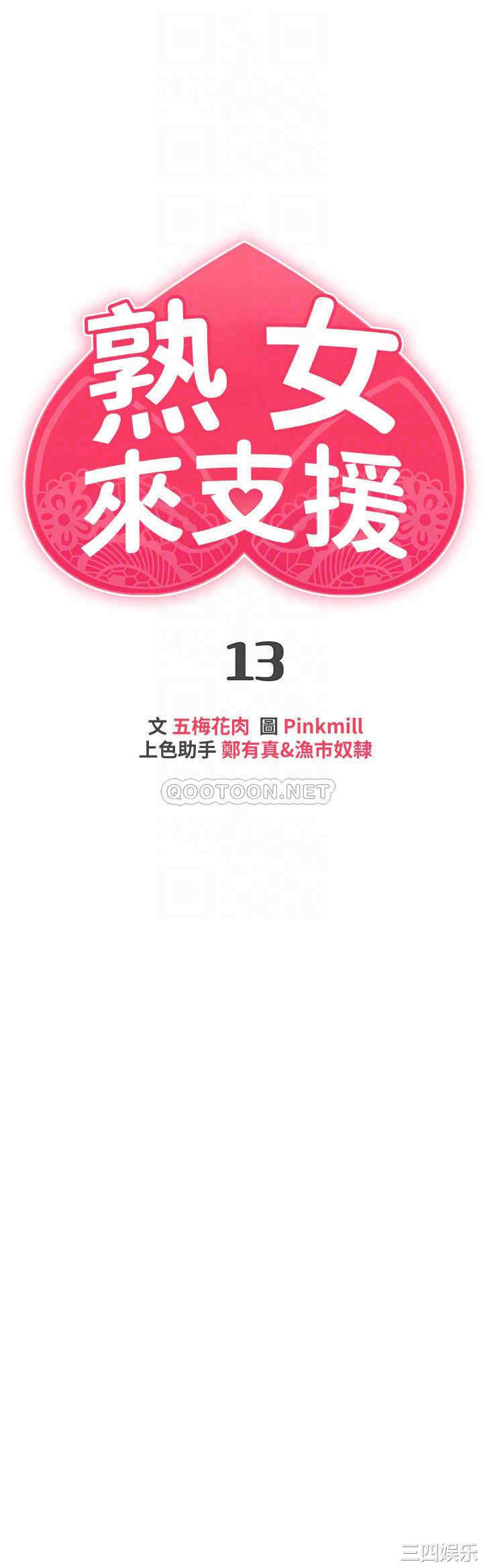 第4张