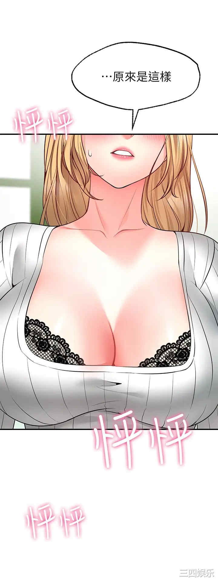 第42张