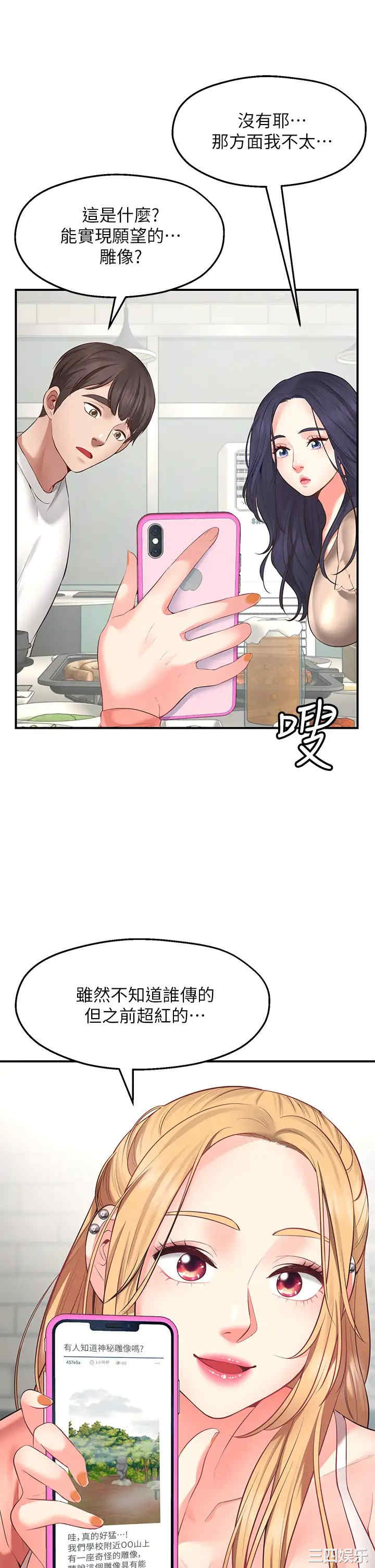 第70张