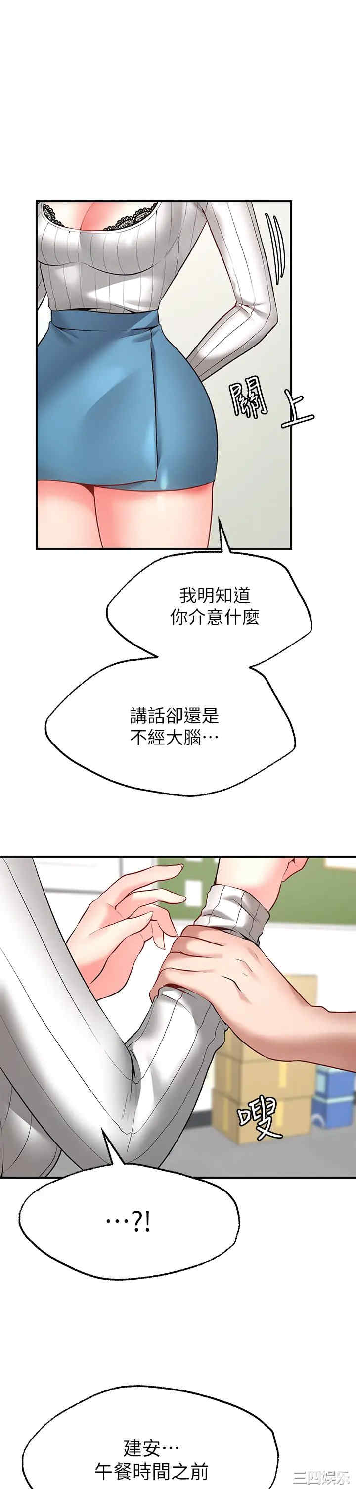 第43张